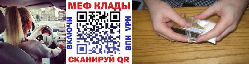 Наркотические вещества Котовск ГАШИШ  Галлюциногенные грибы  Меф  Канабис  Кокаин  АМФЕТАМИН 