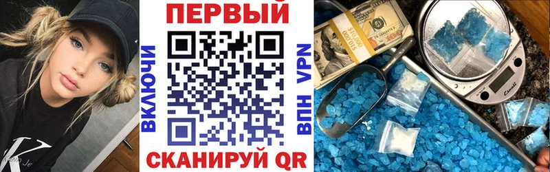 Amphetamine 97%  Котовск 