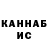 Каннабис White Widow Alise 16
