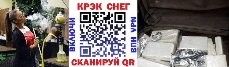 COCAIN Columbia  закладка  Котовск 