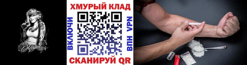 shop какой сайт  Котовск  ГЕРОИН белый 