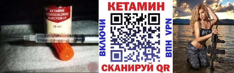 мега ссылки  Котовск  КЕТАМИН VHQ 