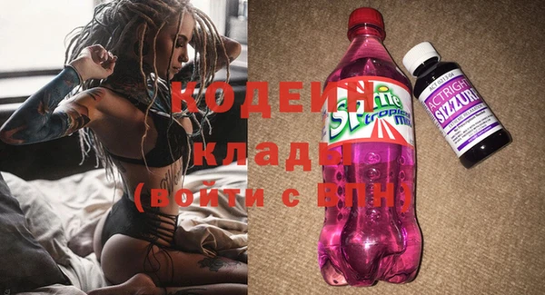 мдма Богородицк
