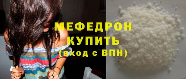 соль курить ск Богданович