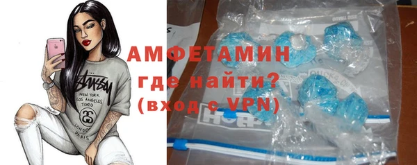 соль курить ск Богданович