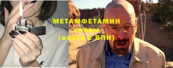 соль курить ск Богданович