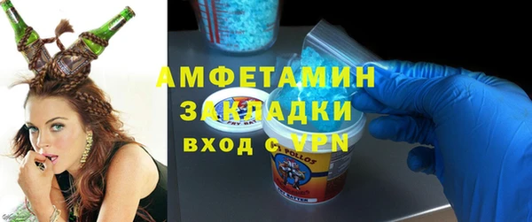 прущие грибы Богородск