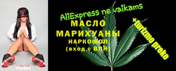 соль курить ск Богданович
