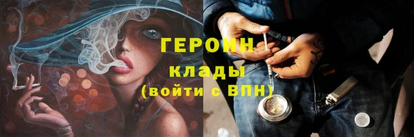 прущие грибы Богородск