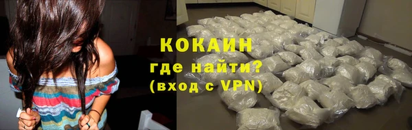 соль курить ск Богданович