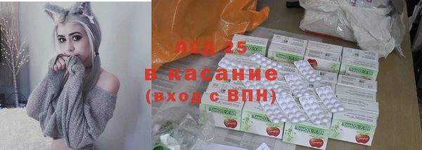 соль курить ск Богданович