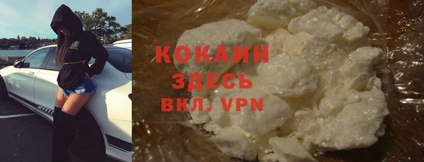 мдма Богородицк