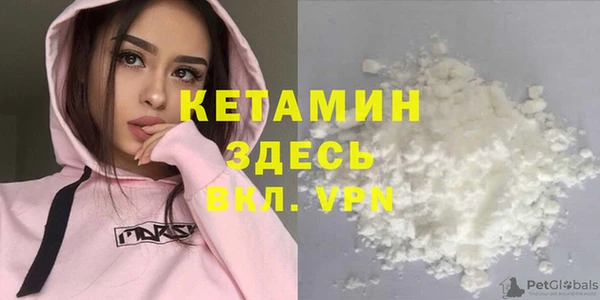 мдма Богородицк