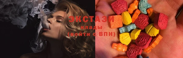 прущие грибы Богородск