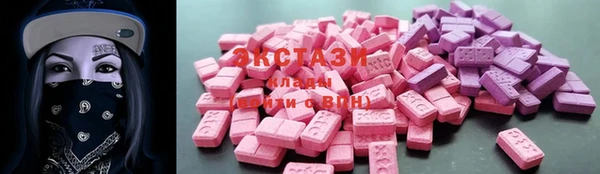 мдма Богородицк