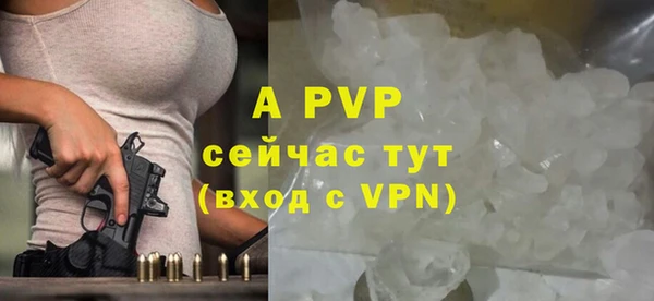 амф Белоозёрский