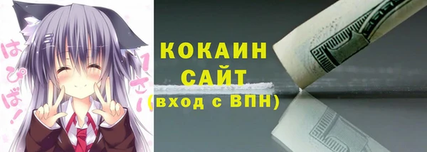 мдма Богородицк