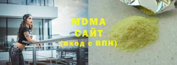 прущие грибы Богородск
