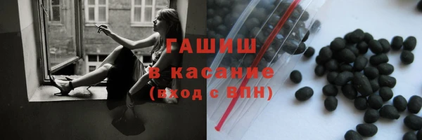 прущие грибы Богородск