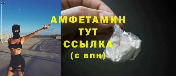 MDMA Premium VHQ Снежинск