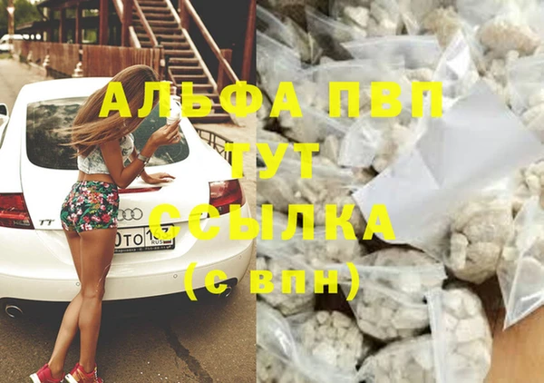 соль курить ск Богданович