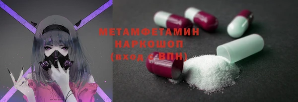 соль курить ск Богданович