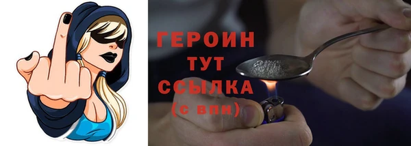 соль курить ск Богданович