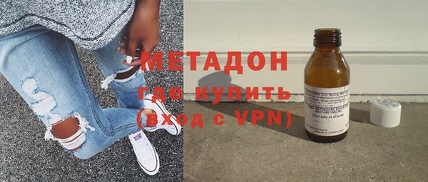 молекула духа Слюдянка
