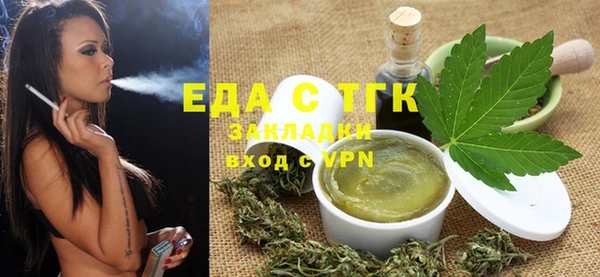 мдма Богородицк