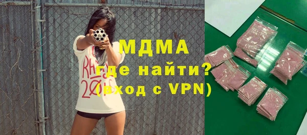прущие грибы Богородск
