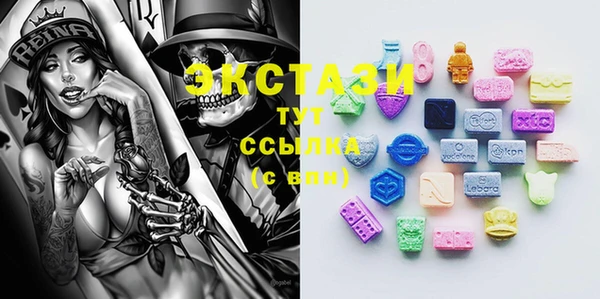 соль курить ск Богданович