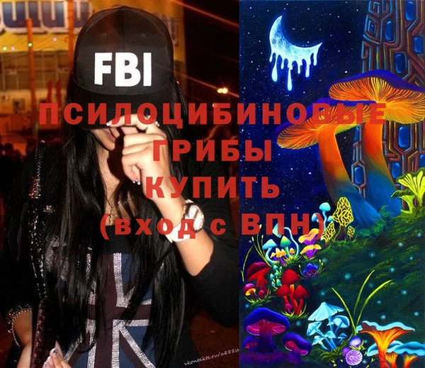 МДМА Семёнов