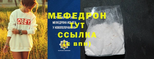 соль курить ск Богданович
