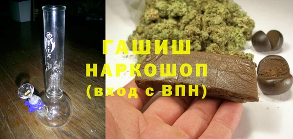 соль курить ск Богданович