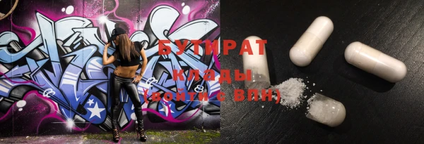прущие грибы Богородск