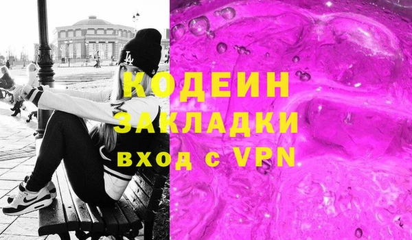 мдма Богородицк