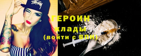 мдма Богородицк