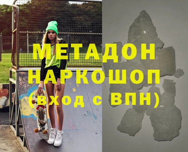 соль курить ск Богданович