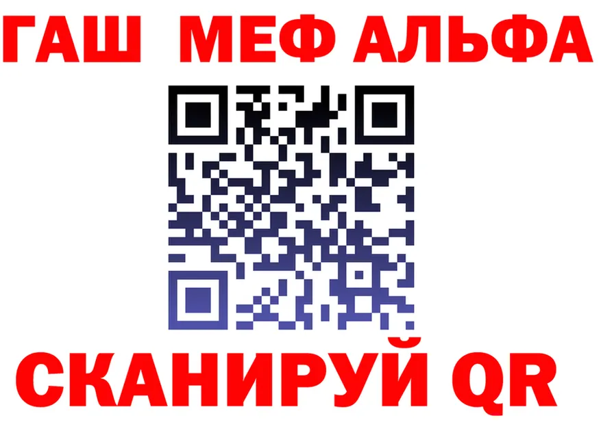 МЕФ 4 MMC ТОР площадка KRAKEN Котовск