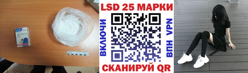 Лсд 25 экстази ecstasy  где купить наркоту  Котовск 