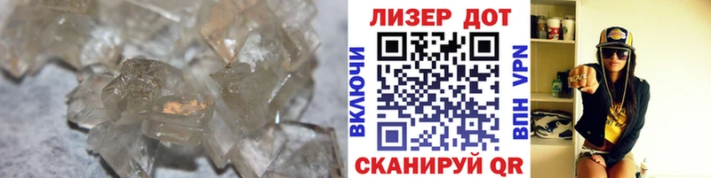 LSD-25 экстази ecstasy Котовск