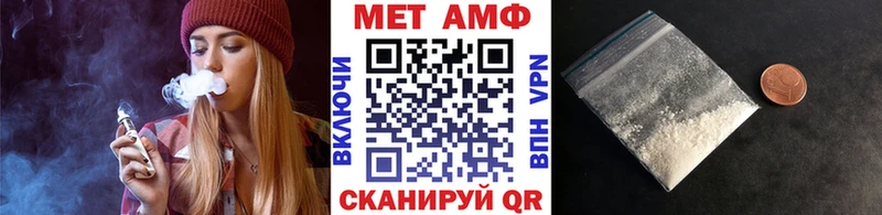 Метамфетамин Декстрометамфетамин 99.9%  дарнет шоп  Котовск 