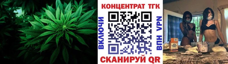 ТГК гашишное масло  ОМГ ОМГ зеркало  Котовск  наркота 