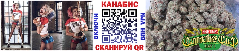 что такое   Котовск  Канабис VHQ 